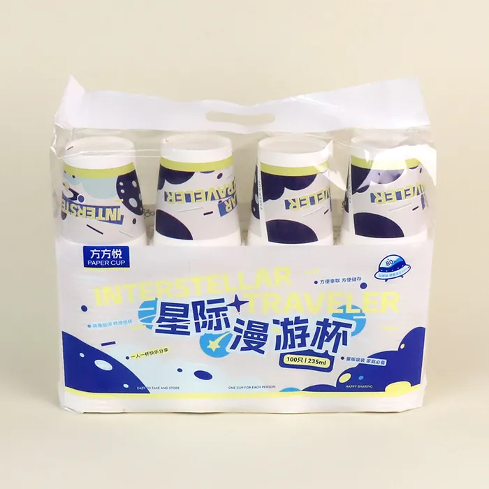007星际漫游一次性纸杯(100只)