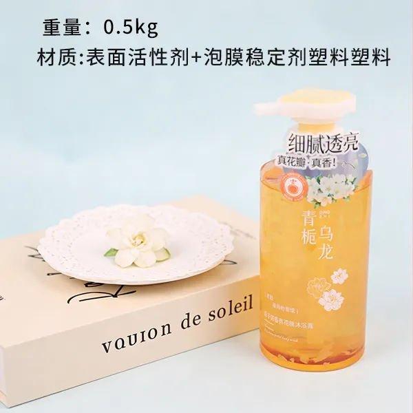 01526栀子花香氛花瓣沐浴露500ml(青栀乌龙)