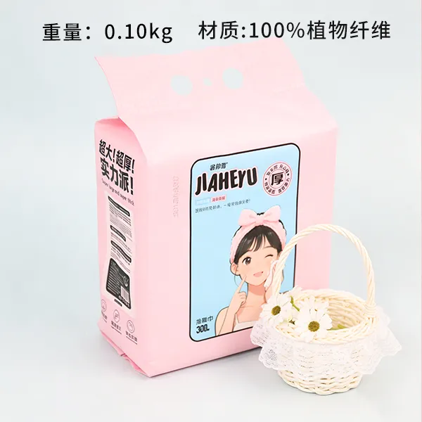 2202 нүүр угаах алчуур (300 г)