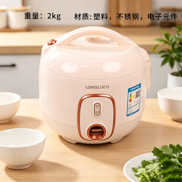 CFXB-S20A луу бүтэн хуванцар электрон хоолны тогоо 2L