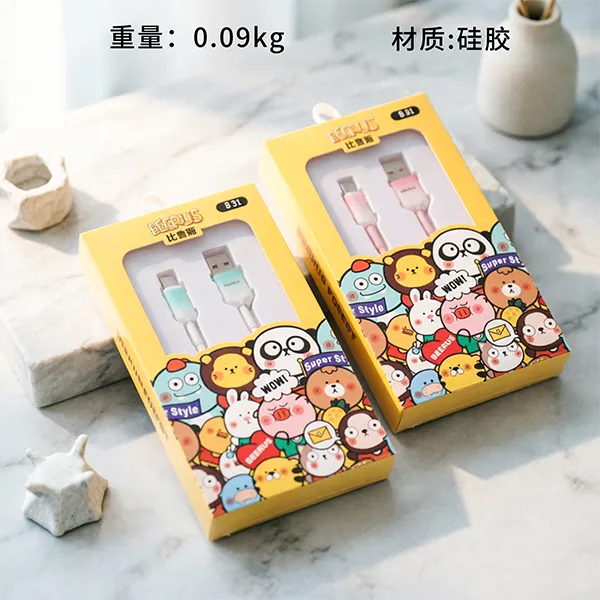 B31快充数据线1.2M(USB入Type-C出)