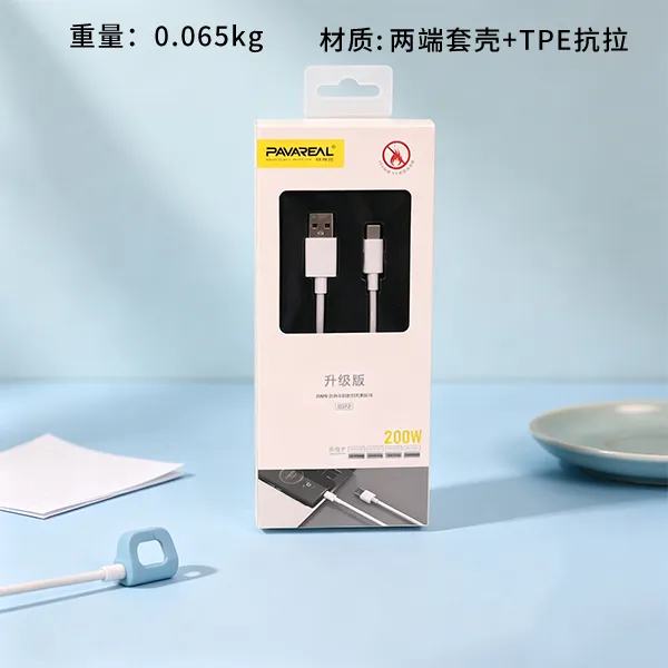 Q32C-200W 5 шүрэн бүрэн нийцтэй цэнэглэх утас (Huawei)