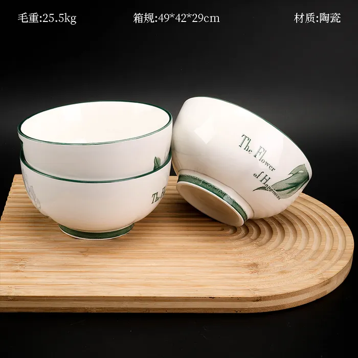 明鑫5.2寸如意碗(夏沫)