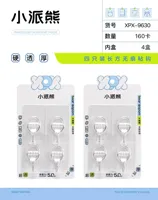 xpx-9630 4 ширхэг тэгш өнцөгт мөргүй наалдамхай дэгээ