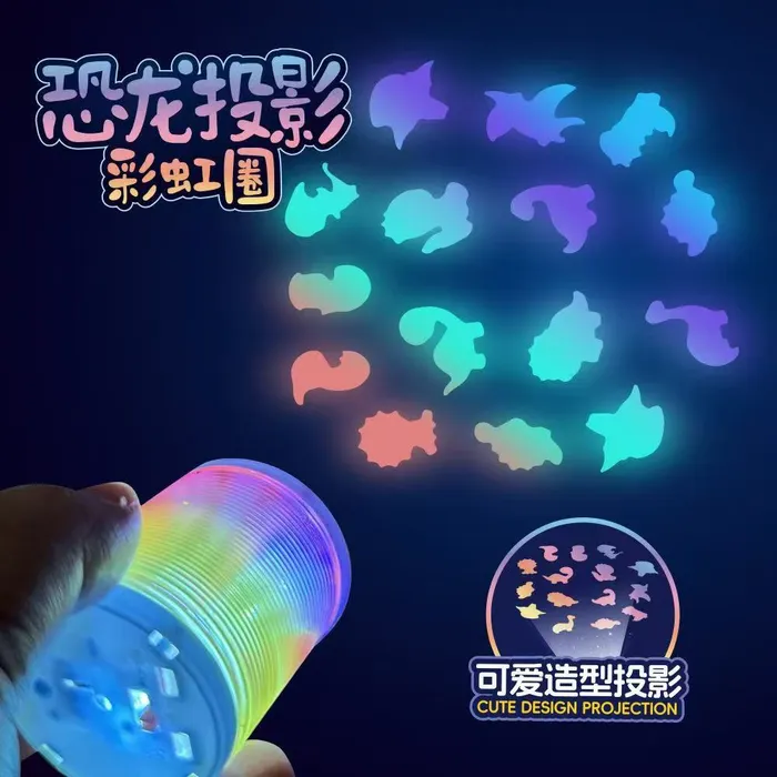 9042D恐龙投影彩虹圈(4.3*5CM)