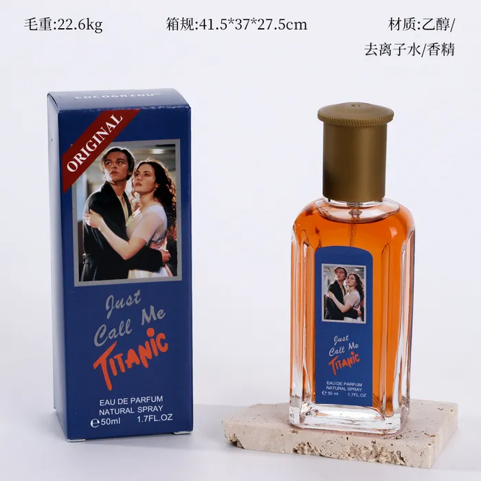 8007-1 Тайтанни үнэртэн (50ml)