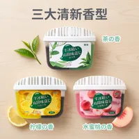 Бөмбөг үсний галын хөргөгчийн арилгах амттай хайрцаг (120g)