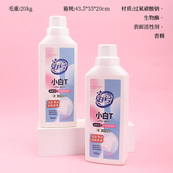 白衣还原剂450ml