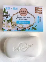 梁家宜茉莉花精油香皂(108g)