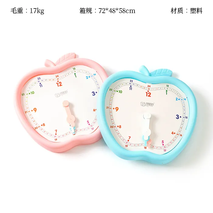 9511苹果钟点学习器