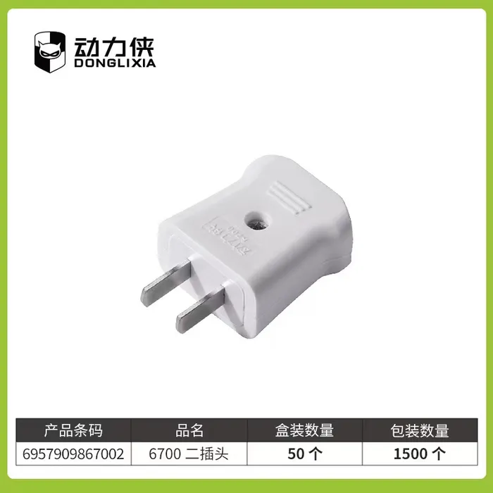 Дунлися 6700 2 залгуур CCC