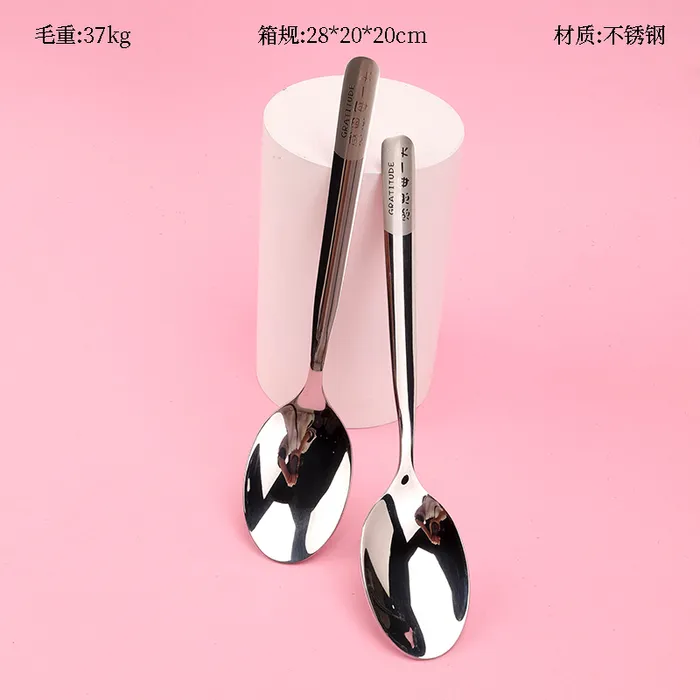 感恩每一天富美2号尖勺
