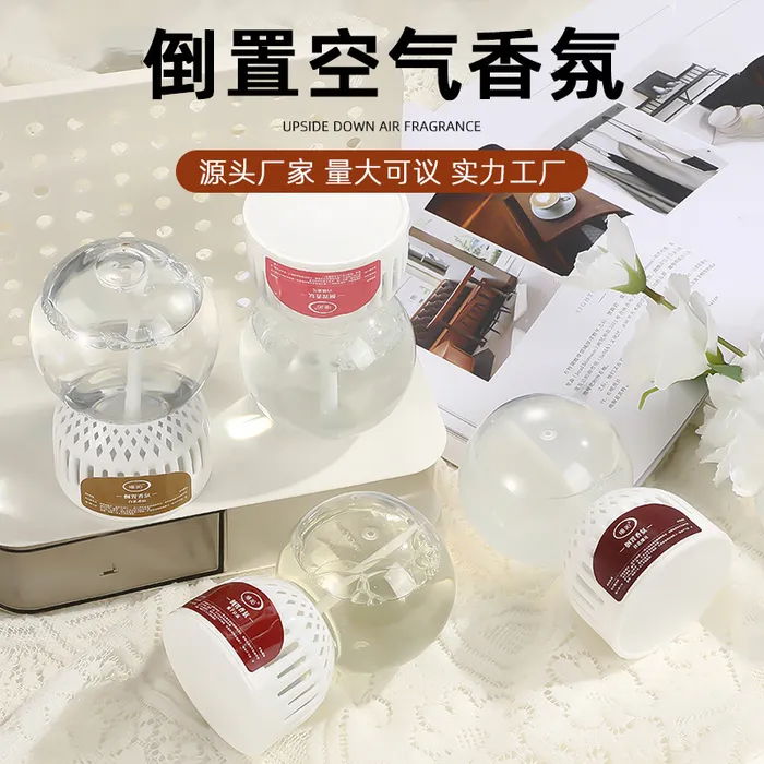 球发无火家用倒置室内香薰( 350ml )清装随机