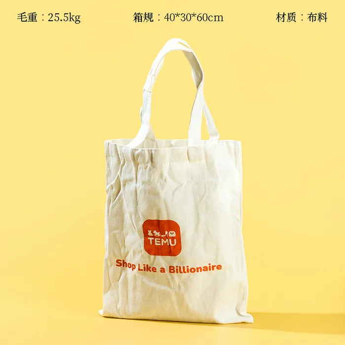 简约印花帆布袋(39*29)