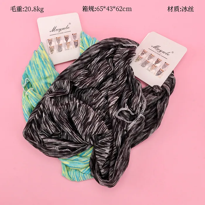 新款晕染防晒面罩(口罩)