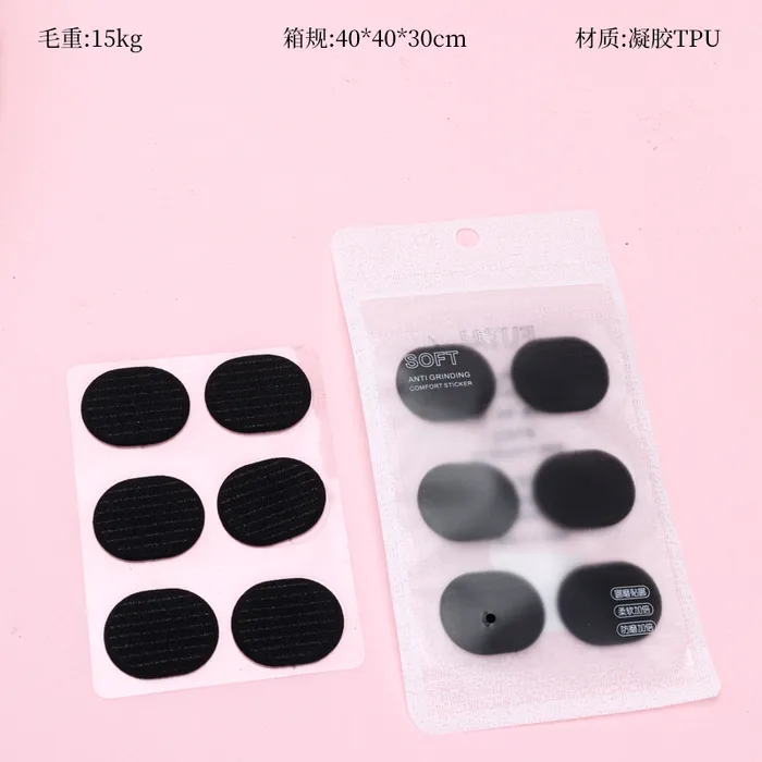 Уутанд 6 ширхэг хамгаалах зүлгэх хөлийн наалт