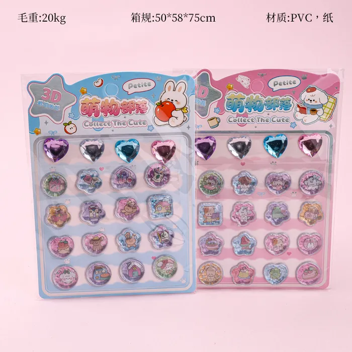 SC1691萌宠部落浮雕贴纸