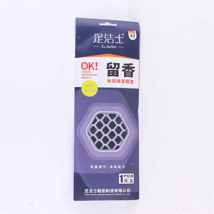 足洁士D39留香鞋垫(36-45)